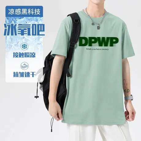 冰氧吧短袖t恤男生夏季半袖冰丝凉感抗皱免烫体恤速干圆领上衣服商品大图