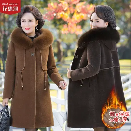 妈妈冬装洋气水貂绒外套加厚中老年女秋冬中长款高贵皮毛一体大衣商品大图
