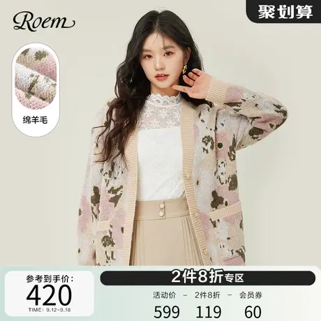 Roem撞色羊毛针织开衫2023春秋新款甜美设计感小个子毛衣外套女图片