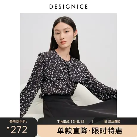 迪赛尼斯春秋新款翻领设计感上衣碎花衬衣宽松长袖雪纺衬衣女图片