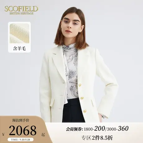 【小香风】Scofield女装羊毛粗花呢优雅短外套夹克2023秋季新款商品大图