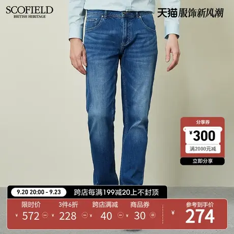SCOFIELD 男士牛仔裤春夏凉感轻便舒适长裤弹力休闲直筒裤牛仔裤商品大图