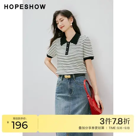 红袖outlets条纹T恤hopeshow2023秋季新款女装直身钩花polo领上衣商品大图