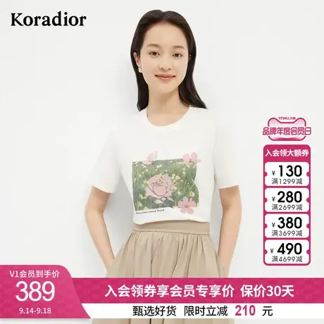 珂莱蒂尔圆领t恤女简约印花短袖修身百搭打底上衣2023春夏新款商品大图