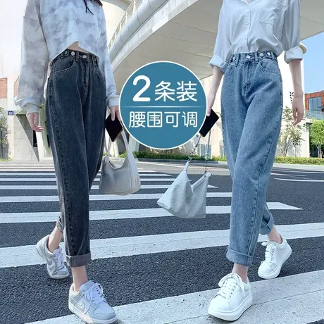 小个子老爹牛仔裤女春秋爆款2023新款高腰显瘦宽松百搭萝卜哈伦裤商品大图