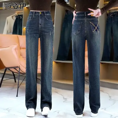 高端牛仔阔腿裤女2023秋冬新款韩版复古高腰设计感重工窄版直筒裤图片