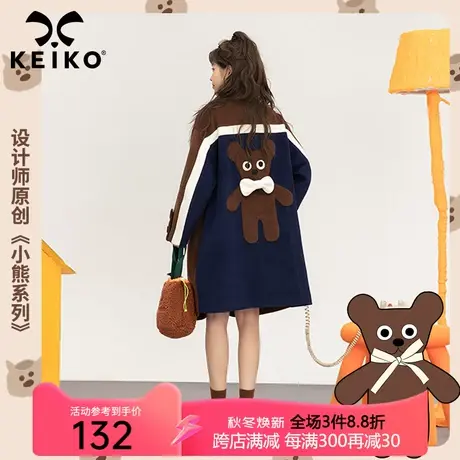 韩系贴花拼色毛呢外套女2022冬季新少女感蝴蝶结扎花显瘦呢子大衣图片