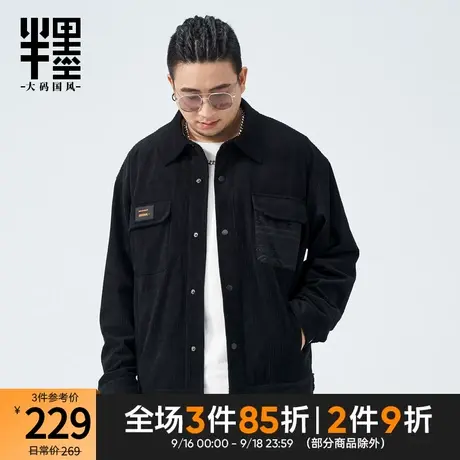 半墨大码中国风男装复古条纹灯芯绒夹克外套男宽松秋季潮胖子衣服商品大图