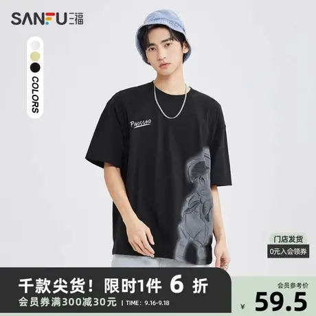 【迪士尼匹诺曹联名】三福2023夏男士印花纯棉重磅短T恤471061图片