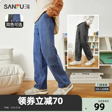 三福2023秋男士宽松直筒牛仔裤 休闲橡筋腰长裤男472420Z商品大图