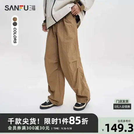 三福2023秋男士户外压褶休闲裤 运动风阔版长裤男474228商品大图