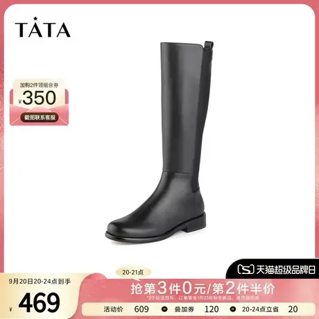 Tata他她黑色骑士靴女粗跟中筒靴秋冬潮流显瘦百搭长靴子7QW81DG1商品大图