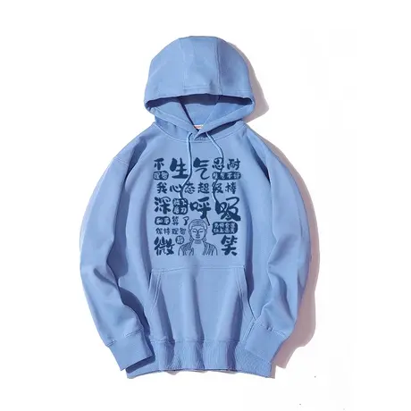 佛系不生气深呼吸微笑上衣秋新款vintage街头嘻哈帽衫美式卫衣服图片