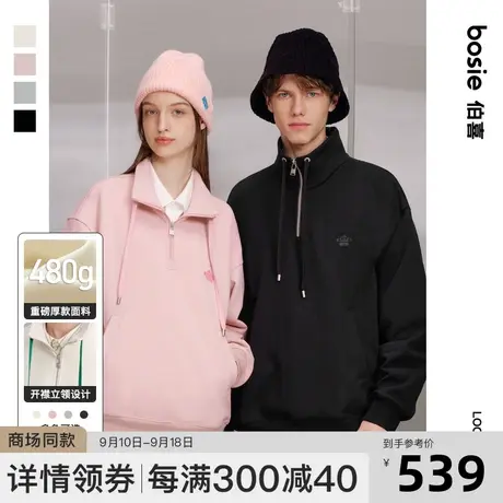 【商场同款】【小花人系列】bosie2023秋季新款卫衣男情侣套头商品大图