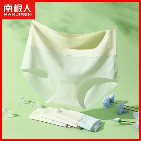 冰丝内裤女士无痕夏季薄款纯棉抗菌裆丝滑凉感速干少女生短裤头TX商品大图