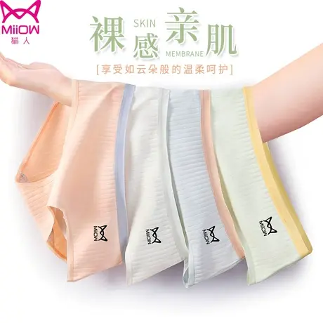 猫人女士内裤女纯棉全棉裆抗菌少女生无痕中腰夏薄款三角裤短裤头商品大图