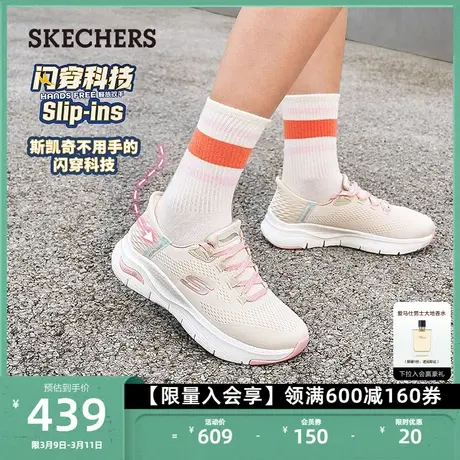 Skechers斯凯奇闪穿鞋Silp ins女鞋厚底休闲鞋一脚蹬健步鞋妈妈鞋商品大图