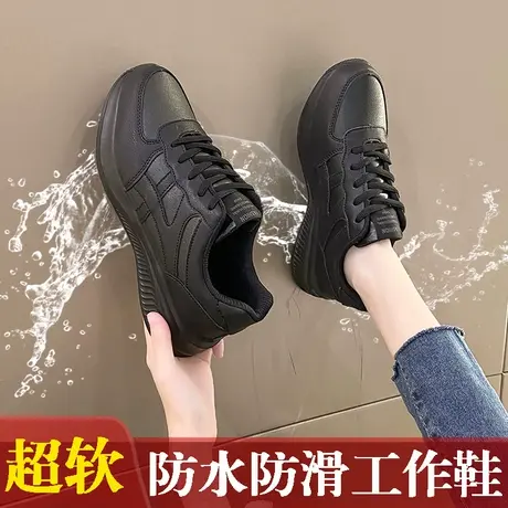 超软底不磨脚工作鞋女久站不累脚全黑色皮面运动鞋防水防滑厨房鞋商品大图