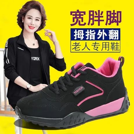 老北京布鞋秋季大码女鞋41一43大脚骨宽胖脚妈妈运动鞋防滑健步鞋商品大图