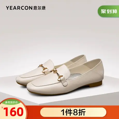 意尔康女鞋官方旗舰店乐福鞋女春季一脚蹬百搭休闲平底单鞋商品大图