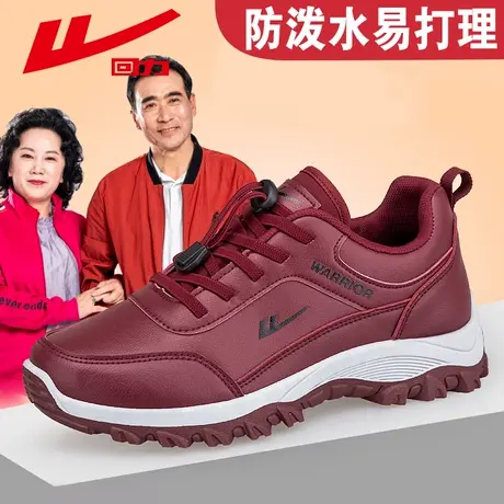 回力中老年男健步鞋春秋款一脚蹬耐磨户外老人旅游运动散步妈妈鞋商品大图