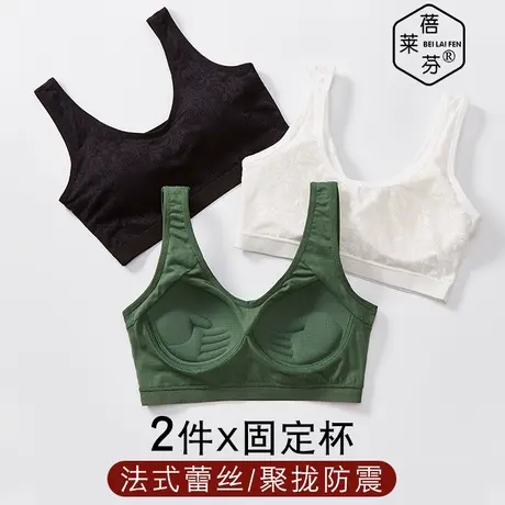 初高中学生蕾丝美背大码内衣宽肩带定型防走光一体背心式少女文胸商品大图