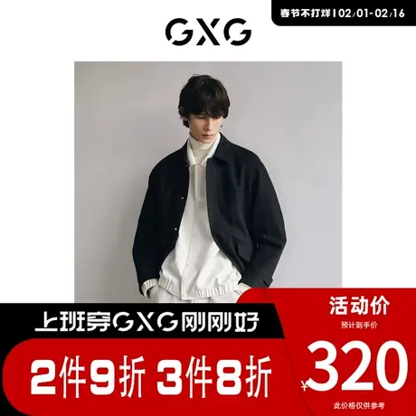 GXG男装 [新尚]商场同款黑色风衣经典 秋季极简未来系列图片