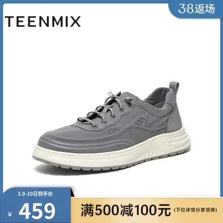 天美意鞋子男鞋商场同款时尚休闲运动百搭日常男板鞋EQU01BM4商品大图