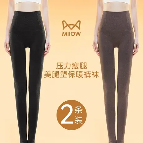 猫人打底裤女光腿神器秋冬加绒裤袜压力瘦腿防勾丝高腰收腹连裤袜商品大图