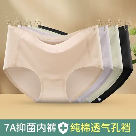 婷美高腰收腹裤夏季无痕新款强力收小肚子束腰提臀轻薄透气内裤女图片