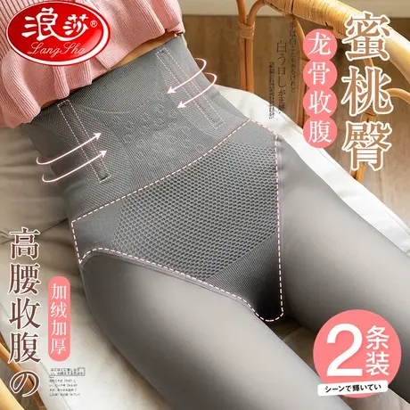 浪莎打底裤女一体空姐灰光腿透肤春秋冬中厚连裤袜神器丝袜假透肉商品大图