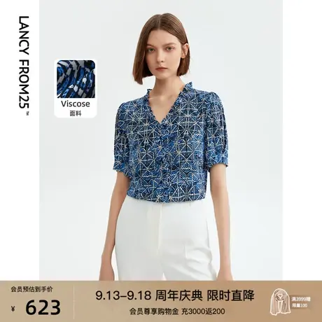 朗姿法式气质复古碎花灯笼袖衬衫女士2023年夏季新款独特别致衬衣图片
