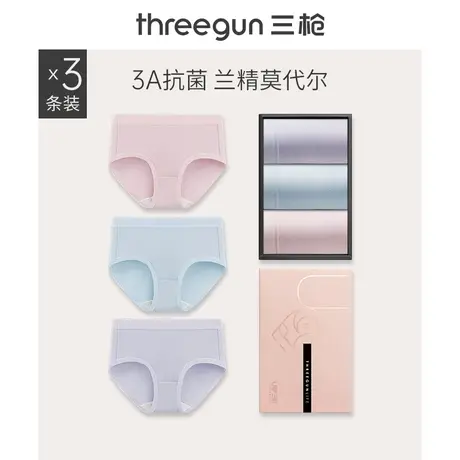 3条装三枪内裤女柔软冰丝莫代尔/纯棉女生三角裤无痕抗菌夏季新品图片