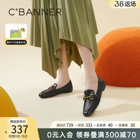 千百度女鞋春季新款乐福鞋舒适两穿羊皮真皮一脚蹬气质优雅小皮鞋图片