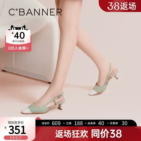 千百度夏季时装半凉复古小香风后空凉鞋A23210807商品大图
