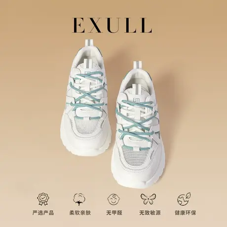 依思q女士单网面透气薄款网鞋2024年春季新款轻便厚底软底小白鞋商品大图