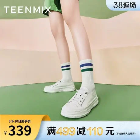 天美意厚底小白鞋溶解鞋女两穿休闲板鞋运动鞋新款BF941AM3商品大图