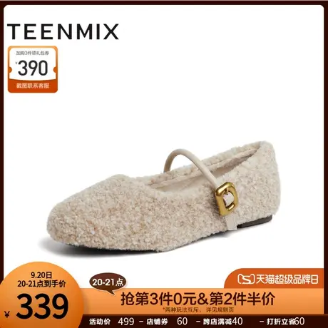 天美意小香风加绒毛毛鞋平底单鞋女休闲豆豆鞋子2023冬新BI041DQ3商品大图