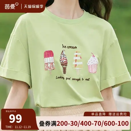 茵曼旗舰店短袖T恤女印花设计感小众打底衫半袖2023夏季新款上衣商品大图