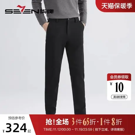 【热熔岩】柒牌裤子男士2022冬季厚款商务休闲含莫代尔针织直筒裤商品大图