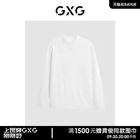 GXG男装 商场同款双色圆领毛衣针织衫 23年冬季新品GEX12029714商品大图
