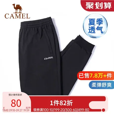 骆驼运动裤男新款2023新款宽松休闲裤针织直筒卫裤男士薄款长裤商品大图