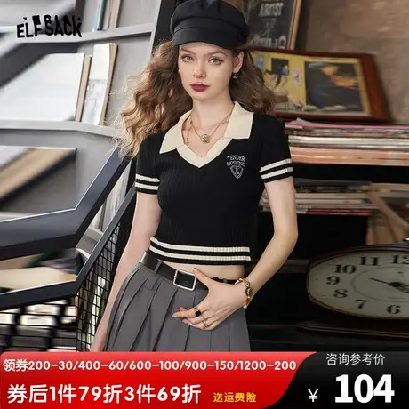 妖精的口袋v领短袖针织衫女2023秋季新款黑色修身显瘦短款外搭潮商品大图