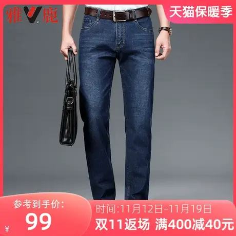 雅鹿牛仔裤男爸爸春秋直筒宽松2023新款秋装中年男士商务休闲长裤图片