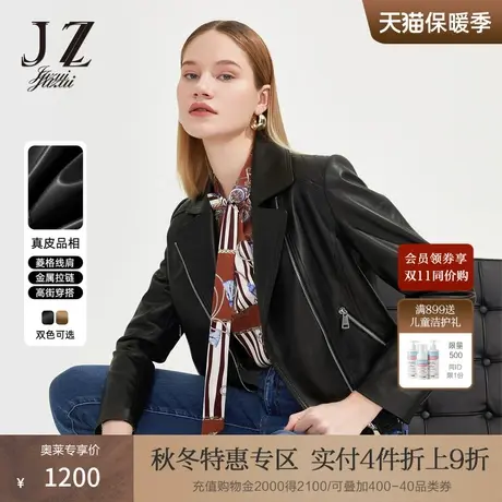 JZ玖姿纯色机车风休闲皮衣春季新款女绵羊皮短款真皮外套WP图片