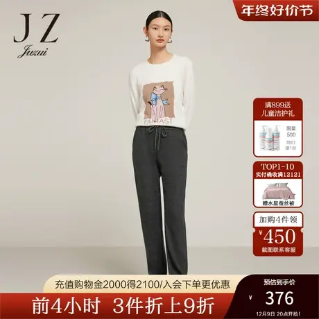 JZ玖姿休闲羊毛针织裤女装2022冬季新款松紧腰抽绳轻运动风裤子商品大图