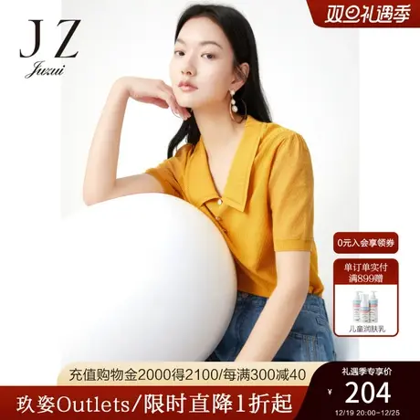 玖姿奥莱2021安娜蔻夏季新款纯色翻领复古水晶纽扣时尚女针织衫商品大图