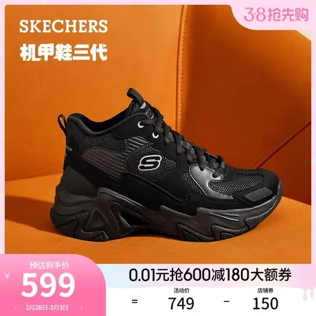 Skechers斯凯奇2024年春季机甲鞋女中高帮鞋老爹鞋加绒运动鞋商品大图