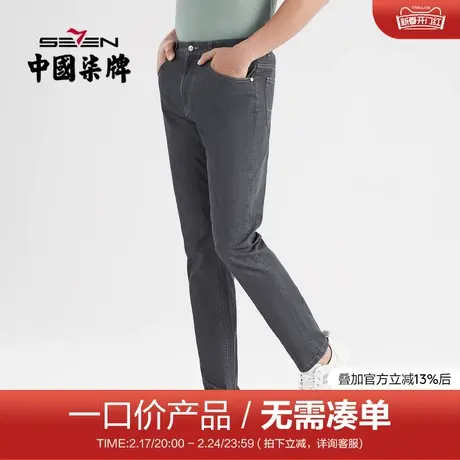【清仓】柒牌男裤牛仔裤2022春夏季冰氧吧字母印花男士直筒长裤子商品大图