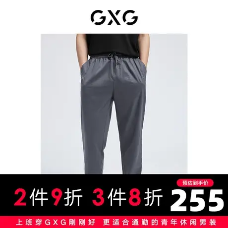 GXG男装 春季蓝灰色轻薄透气暗条纹梭织束脚裤裤10D1020706B商品大图